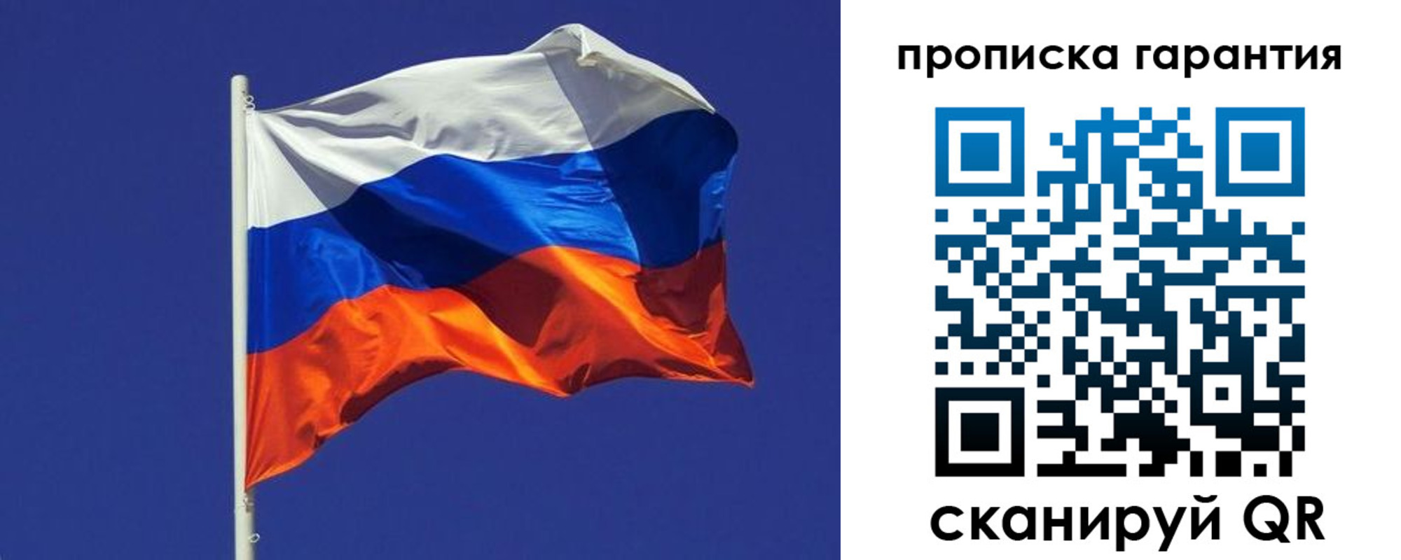 временная регистрация 2025 в Курганской области